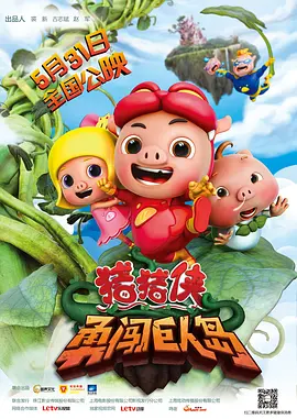 国产精品视频免费看